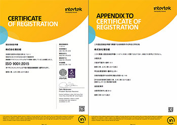 ISO9001：2015 認証登録証明書